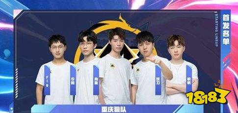 他的精准射